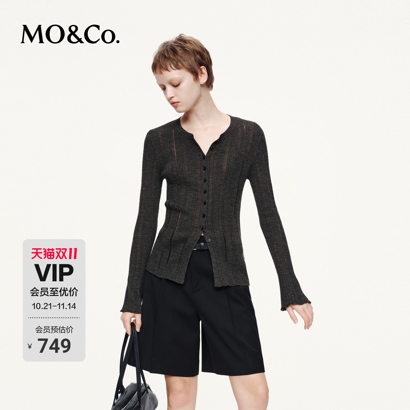 MOCO针织开衫2025秋新品绵羊毛羊驼毛圆领修身微喇叭袖MBE3CART06