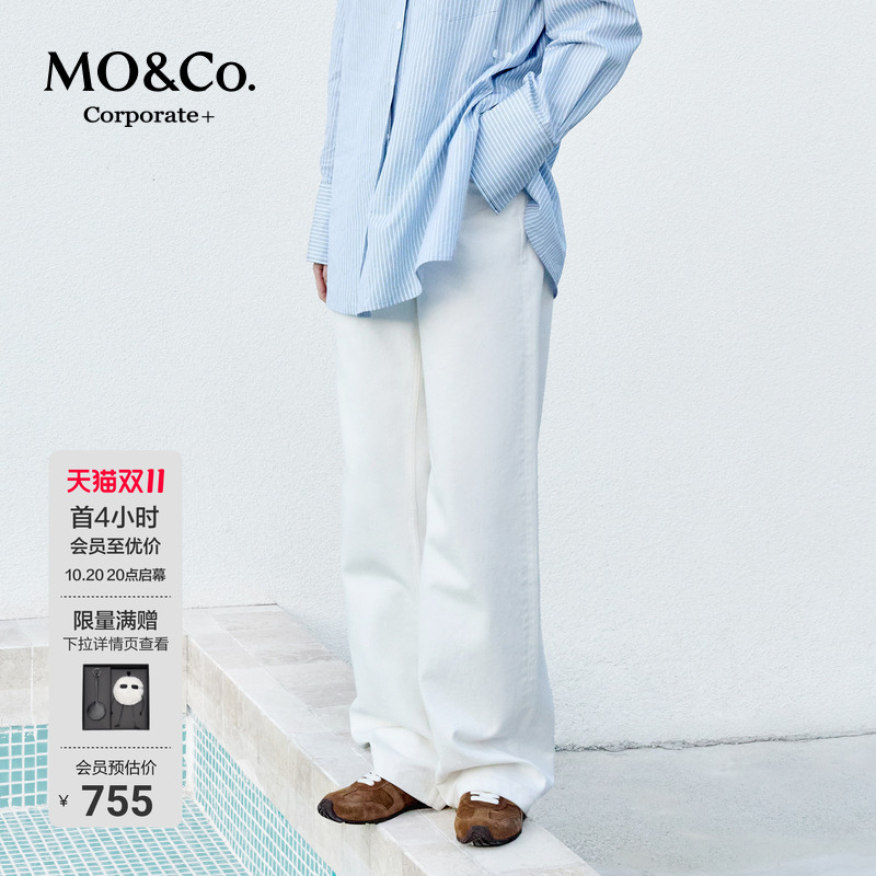 【C+系列】MOCO酵洗棉高腰牛仔裤