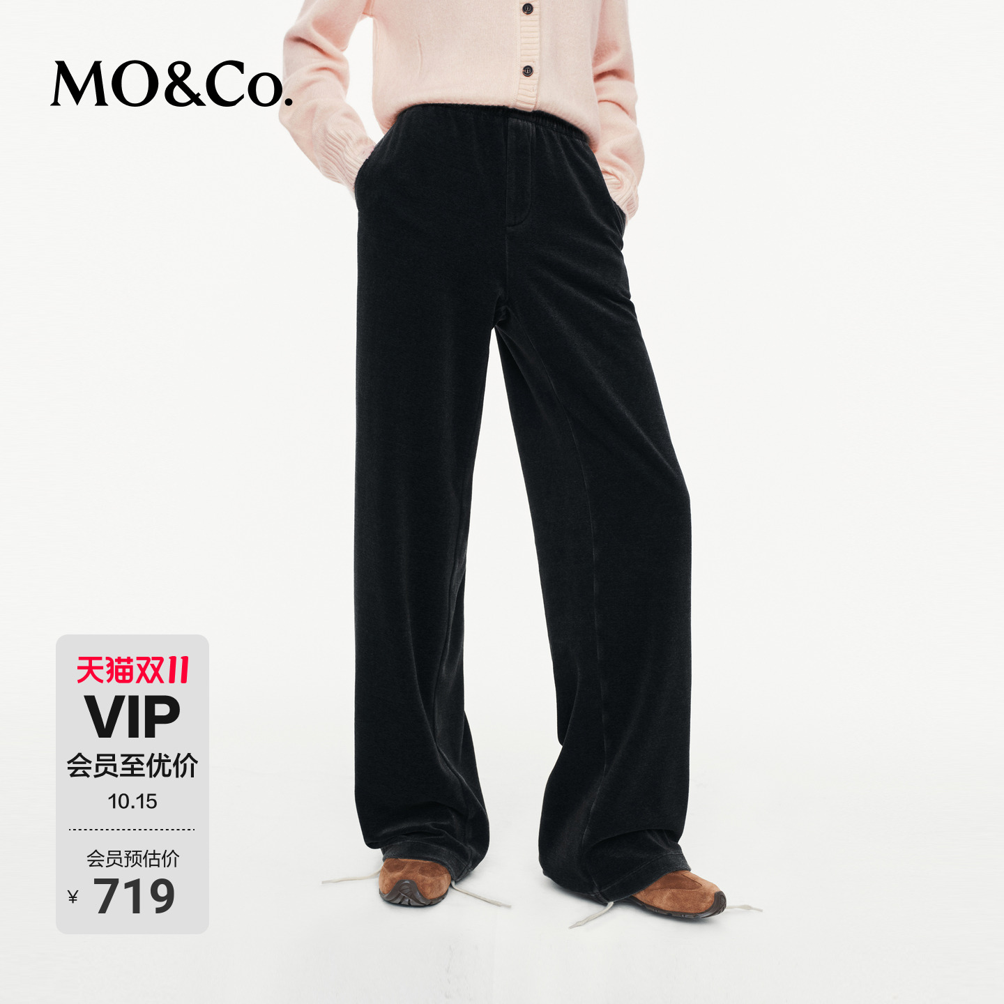 MOCO保温德绒松紧高腰神裤卫裤