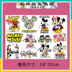 米奇老鼠立体防水玻璃保温水杯头盔装饰贴手机壳充电宝自粘贴纸