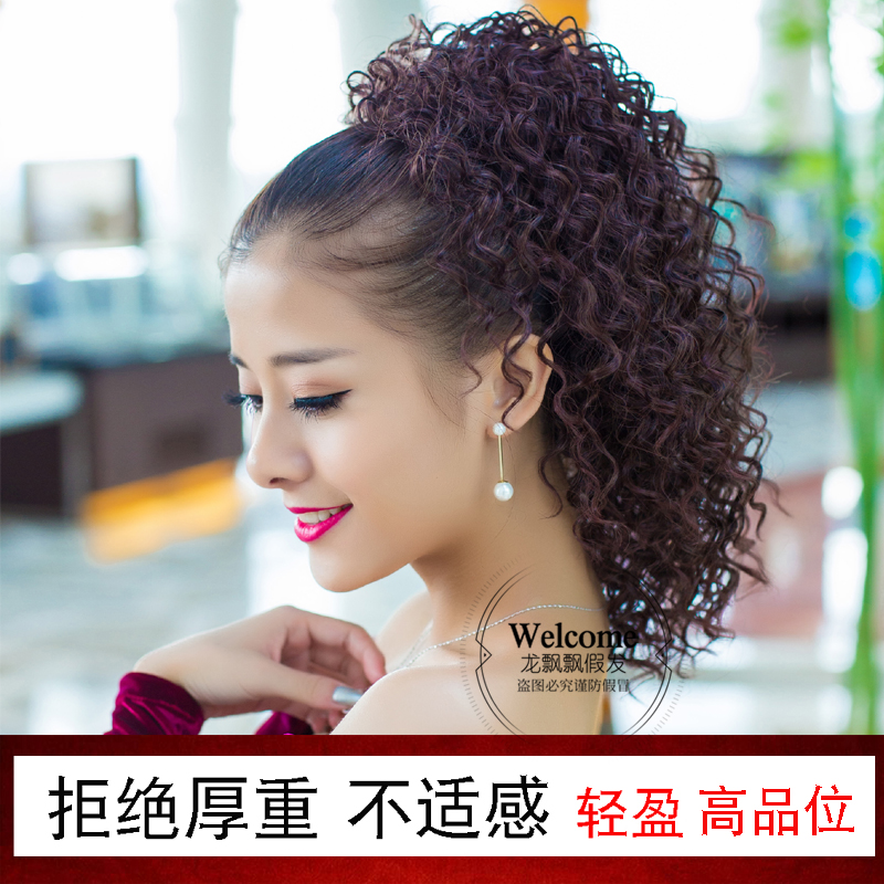 龙飘飘正品01巴黎电烫螺丝卷 假发女自然马尾系带网红辫K062606