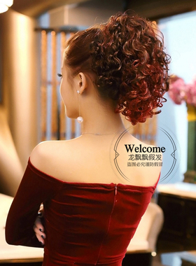 龙飘飘正品巴黎年会宴会手工电烫螺丝卷假发女马尾抓夹WP16801