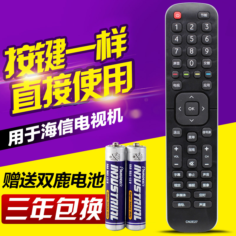 27CN