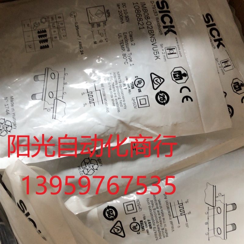 全新原装德国SICK西克IMB08-02BNSVU5K电感式
