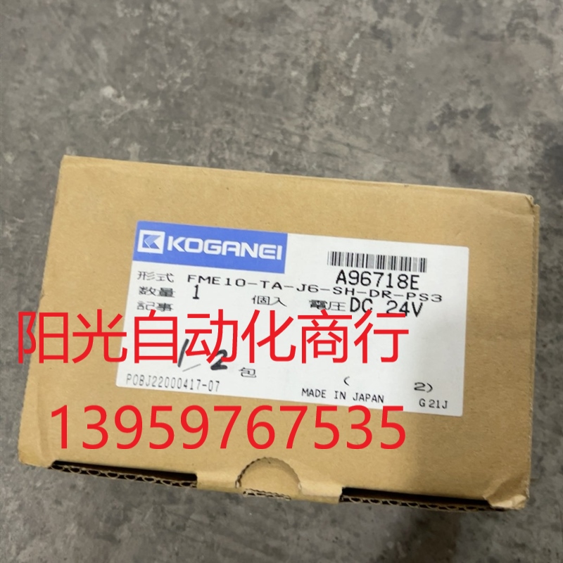 小金井电磁阀PME10-TA-J6-SH-DR-PS3 A9