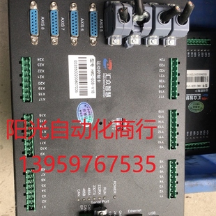 汇众智慧8轴运动控制卡HMC V18 G08