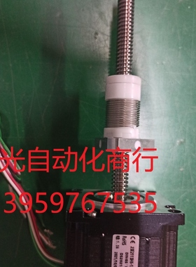 23E2113H6-125.5SCAP-001    丝杆马