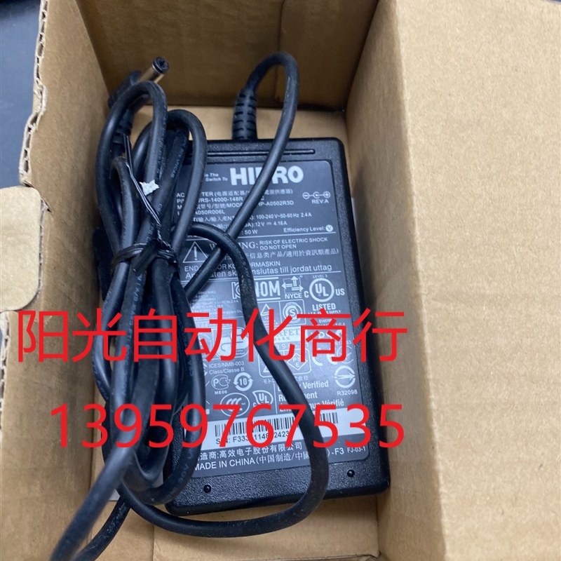 原装 HIPRO PWRS-14000-148R  12V