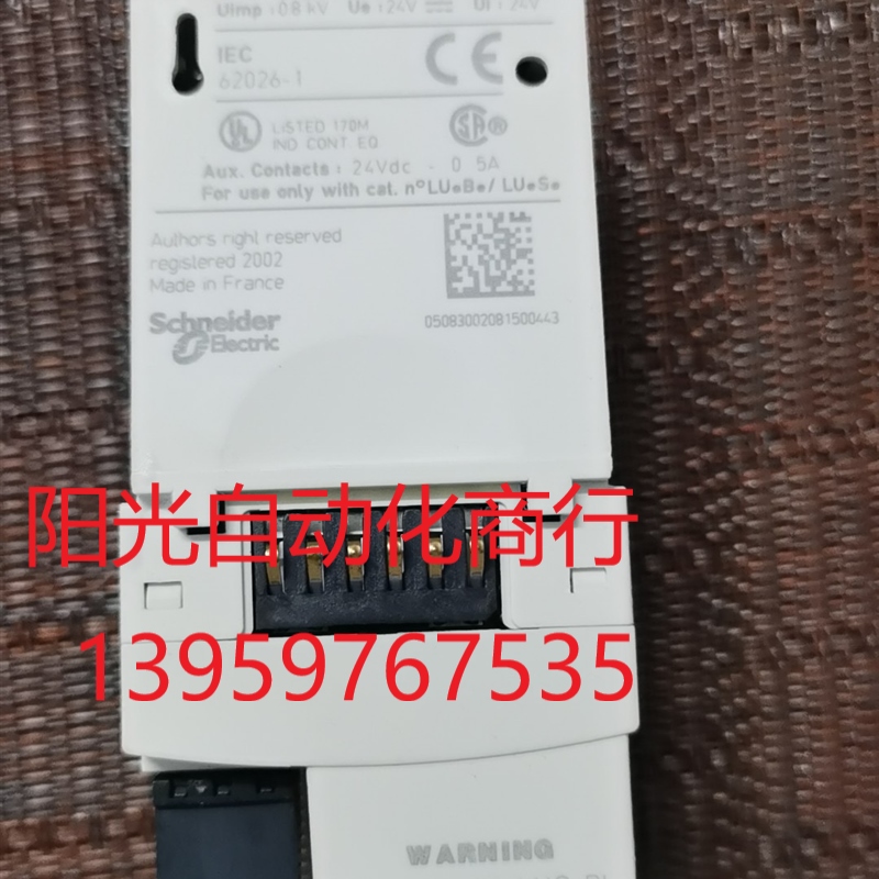 施耐德LULC 031,24VDC,