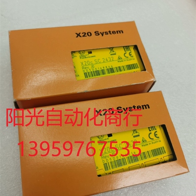 贝加莱 X20 SC2432