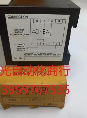 全新正品 WESTRONICS  MICOM TIMER时间