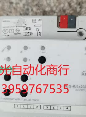 施耐德 MTN649204  4路10A开关控制模块