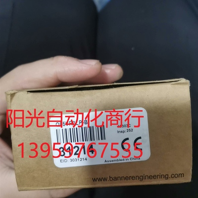 全新邦纳光电开关Q85VR3LP-B议价出售