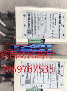 瑞铖单相电力调整器RCSCR-4-4-050P两台,二手拆机