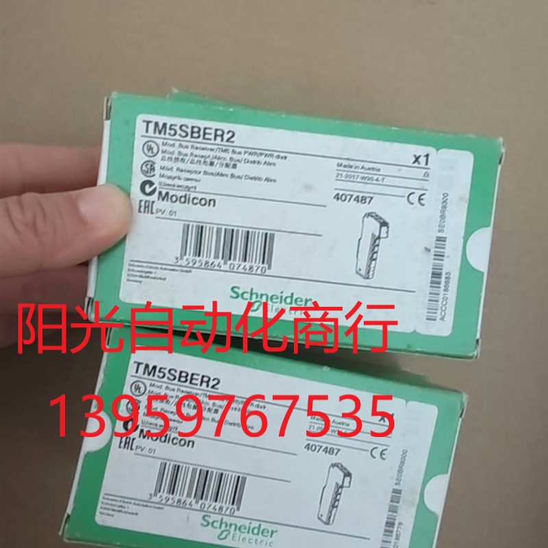 Schneider Electric施耐德TM5SBER2全