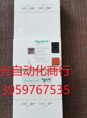 施耐德PG215500可调电流10一30A断路器