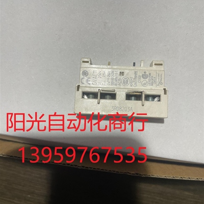 施耐德断路器辅助触头GVAE1/11/20 GVAN11/2