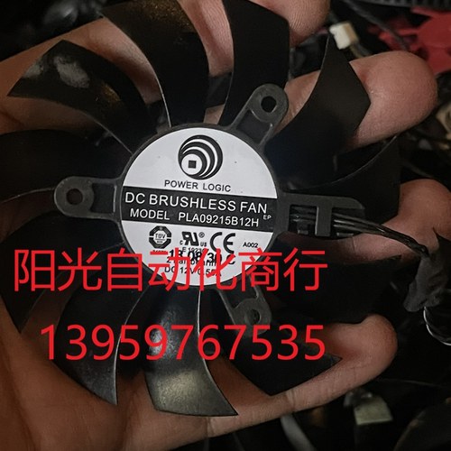PLA09215B12H显卡散热风扇EVGA GTX760
