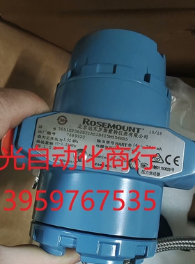 3051GP3A2B21AS1B4I5M5D4HR5,罗斯蒙