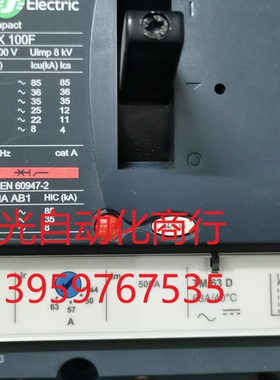 施耐德LV429630塑料壳断路器,3P63A