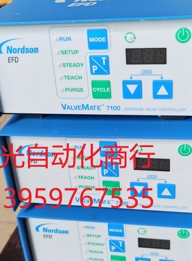 美国诺信EFD ValveMate胶阀控制器 ValveMa