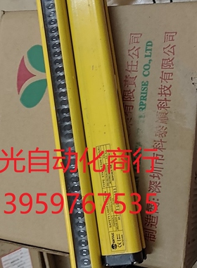 SHANGXIN尚信 安全光栅