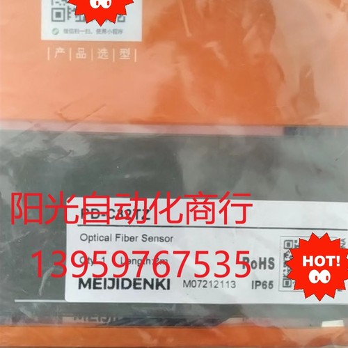 PD-C32TZ    明治传感器