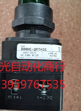 全新原装正品AB罗克韦尔 800HC-QRTH2G 800T