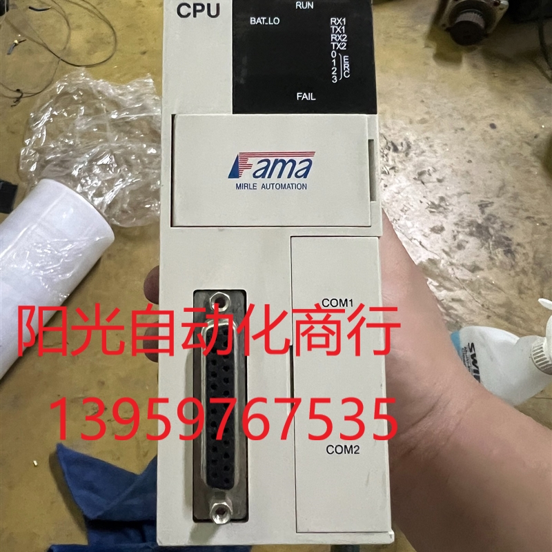 拆机 FAMA 盟立PLC 主机 CN-SC-501,一台 电子元器件市场 其它元器件 原图主图