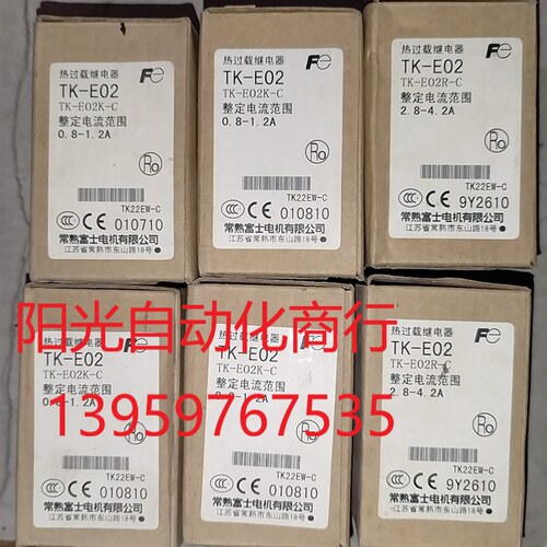 TK-E02 富士热过载继电器 TK22EW-C 0.8-1