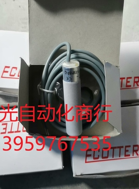 FCOTTER全新传感器P/N:PY-RM18P-G   五