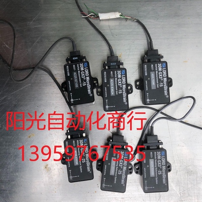 LORD MicroStrain美国洛德 陀螺仪测量传感器