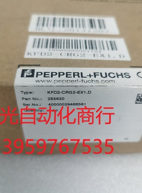 倍加福255620安全栅 KFD2-CRG2-EX1.D 全