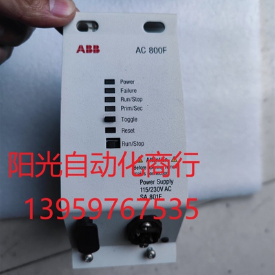ABB AC800F系列电源模块 SA801F