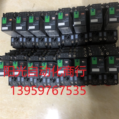 施耐德RXM2AB1BD 24VDC 8脚继电器 !成色很新