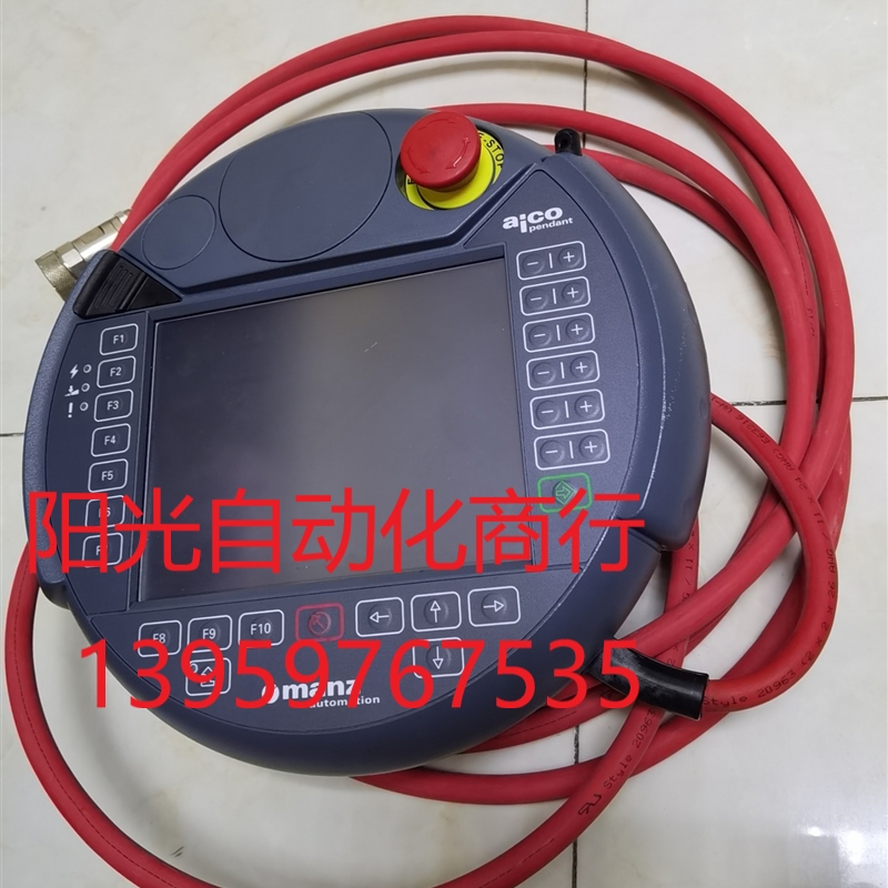 Omanz aico.pendant P61 MA1 800