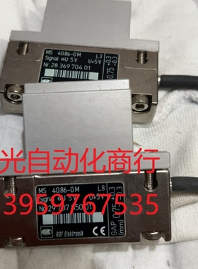 RSF Elektronik编程器 MS 40.86-0M