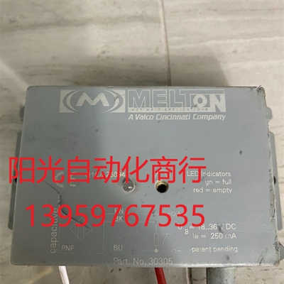 VALCO MELTON 30305。议价。