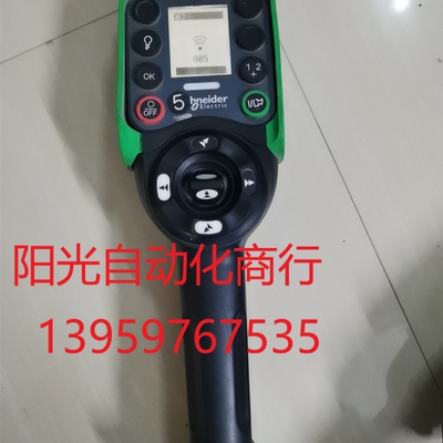 施耐德 无绳遥控 无绳控制器 ZART12D