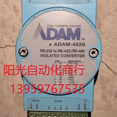 研华 ADAM-4520串口转422 485通讯模块 转换模