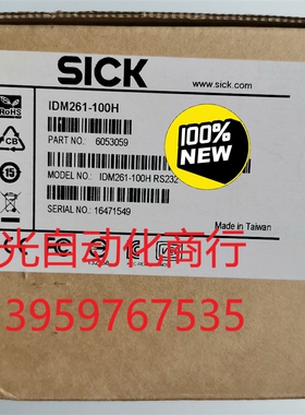 德国西克SICK扫码器IDM261-100H订货号60530