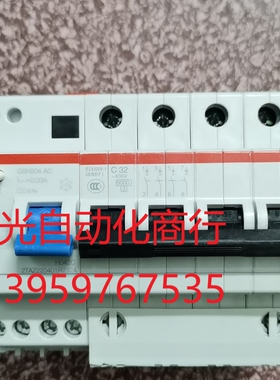ABB  GSH204   4P32A,4P40A漏电保护器