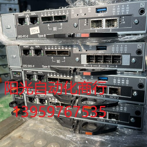 低价出DELL SC4020 SCV2000 控制器