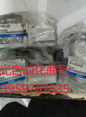 SMC全新电磁阀库存件VS4124-002T