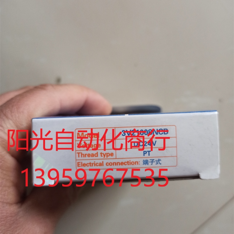 3V21008NCB    电磁阀