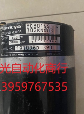 SANKYO伺服马达三协伺服电机。MC801NS302KNN