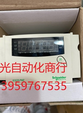 原裝正品施耐德EOCR过流保护继电器EOCRPMZ-WRDZ