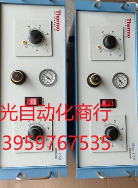 Thermo赛默飞MOEDl1150