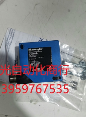 二手威格勒光点开关CP24MHT80