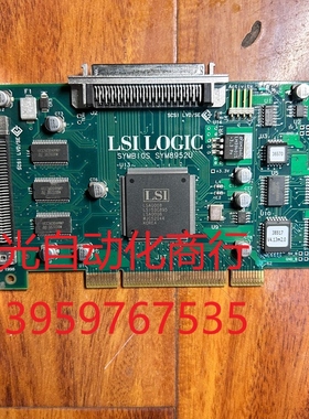 LSILOGIC 工业卡 SYMBIOS SYM8952U